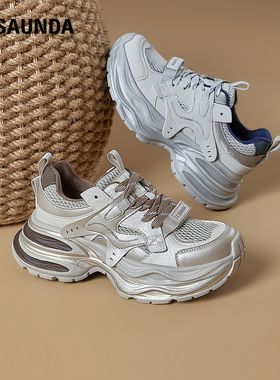 【闲鱼专享】莱尔斯丹2025新款厚底老爹鞋女增高运动休闲鞋62702