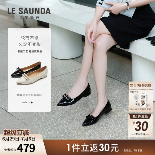 莱尔斯丹尖头通勤真皮粗跟单鞋女