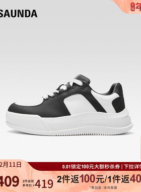 莱尔斯丹奥莱清仓特卖 特价Y系列休闲系带厚底低帮女板鞋4T48201