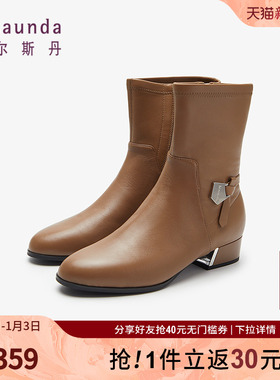 莱尔斯丹奥莱通勤简约舒适纯色拉链低跟短筒女短靴3T17504