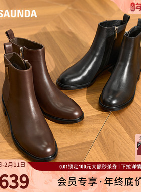 莱尔斯丹2025秋冬新款粗跟黑色百搭真皮通勤短靴子女鞋6T42701