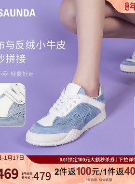 [可可麻薯]莱尔斯丹2025春夏新款网面时尚休闲阿甘德训鞋女22902