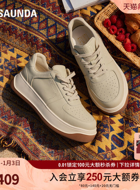 莱尔斯丹春夏新款Y系列时尚休闲低帮系带厚底板鞋女鞋5M60004