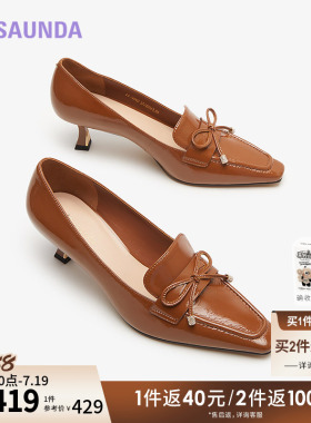 莱尔斯丹春夏新款商场同款优雅通勤方头软漆皮猫跟女单鞋5T56502