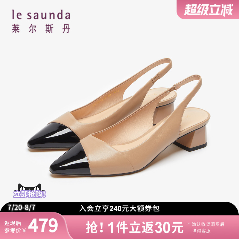 莱尔斯丹拼接方头粗跟后空女凉鞋