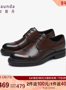 莱尔斯丹新款通勤低帮商务正装鞋真皮皮鞋男鞋5MM33102