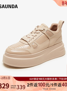 莱尔斯丹奥莱新款时尚复古厚底增高休闲运动阿甘鞋女单鞋4T46401
