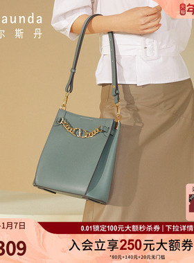 莱尔斯丹2023秋冬新款商场同款时尚单肩斜挎包女士水桶包4MH7753