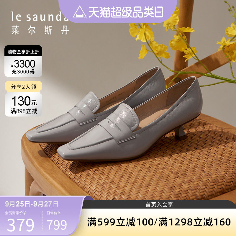 莱尔斯丹秋冬新款咖色女鞋休闲复古一脚蹬单鞋3M40104使用感如何?