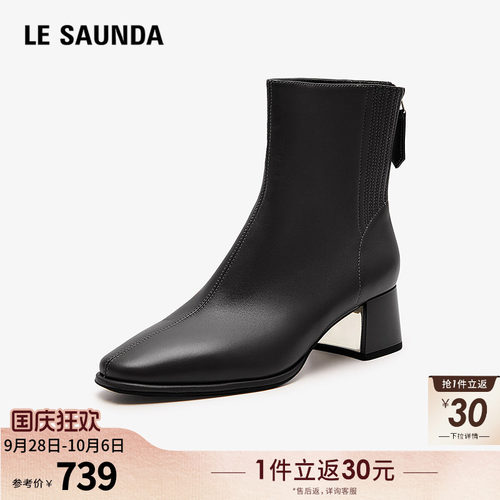 莱尔斯丹拉链粗跟瘦瘦靴短靴女鞋