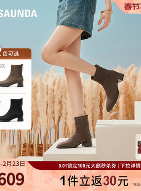 莱尔斯丹秋冬新款欧美时尚圆头纯色粗跟短筒中跟短靴女鞋5T48502