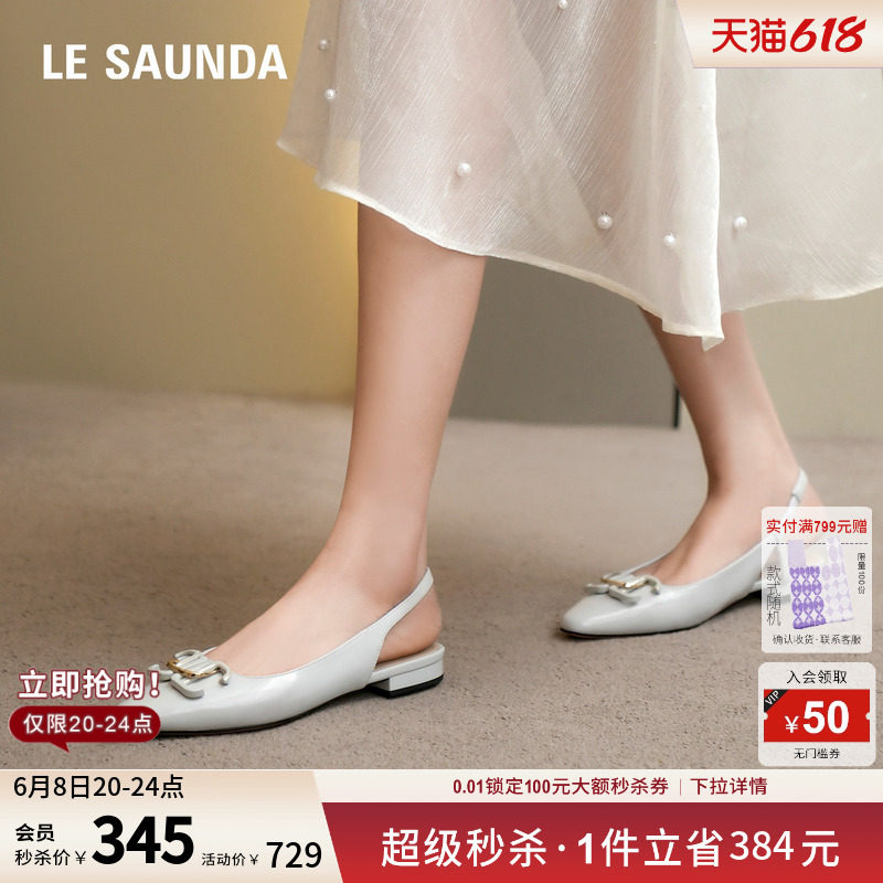 莱尔斯丹奥莱特卖商场同款通勤金属饰扣方头凉鞋女鞋5M18902