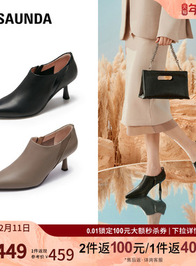 莱尔斯丹秋冬新款拼接尖头细跟高跟时尚通勤脚踝靴子女鞋5T61307