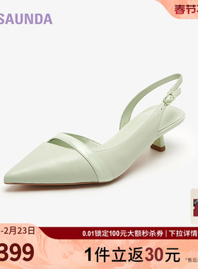 莱尔斯丹夏季商场同款真皮法式尖头饰扣后空凉鞋女鞋5M52404