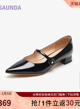 莱尔斯丹奥莱特卖 断码春夏新款商场同款尖头玛丽珍女单鞋5M31301