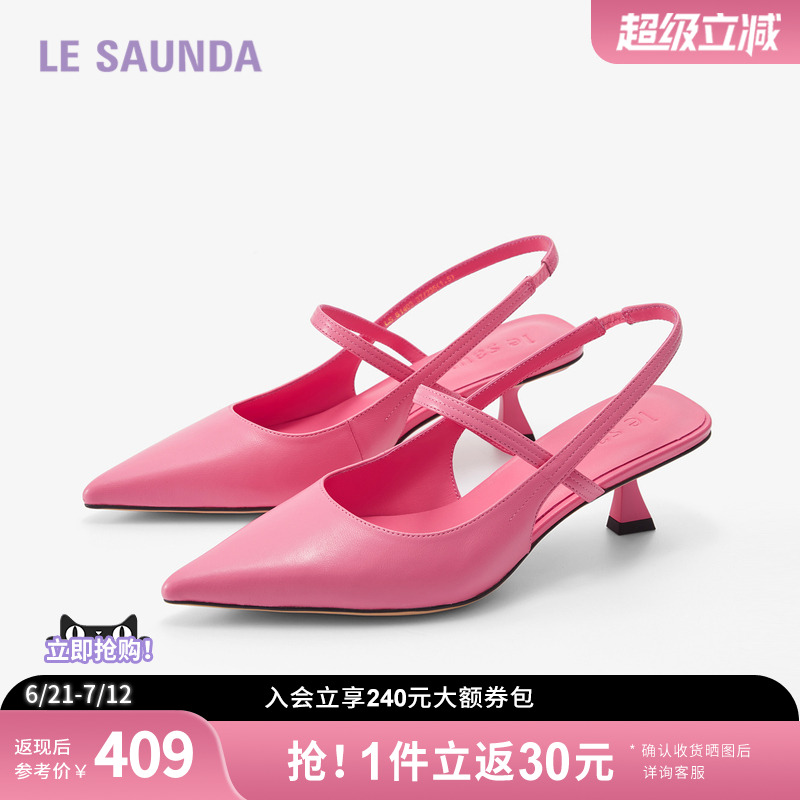 莱尔斯丹优雅尖头细跟后空凉鞋女