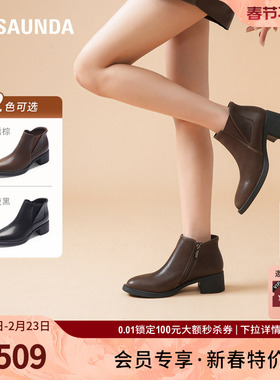 莱尔斯丹秋冬季新款通勤舒适优雅英伦风短筒中粗跟女短靴5T58003