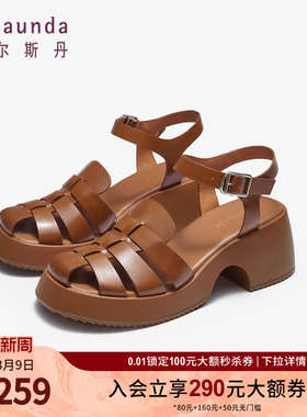 清仓特卖 莱尔斯丹夏新复古包头编织罗马风凉鞋粗高跟女鞋4M57001