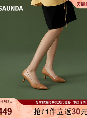 莱尔斯丹商场同款时尚优雅尖头浅口细高跟通勤单鞋女鞋5M51902