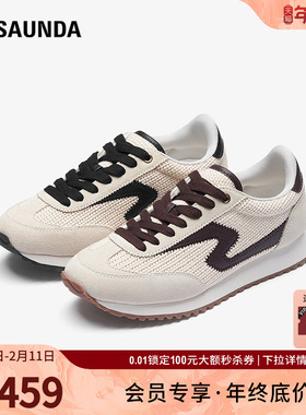 莱尔斯丹2025秋冬新款百搭拼接休闲运动阿甘德训女鞋6T27701