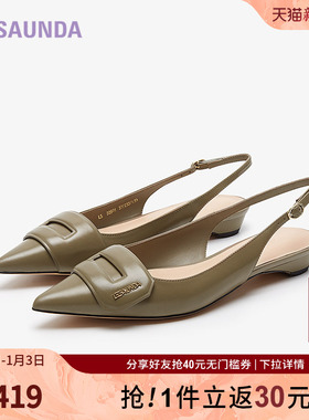 莱尔斯丹商场同款时尚优雅低跟包头后空尖头凉鞋女鞋5M20501