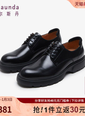 莱尔斯丹春夏款商场同款低帮系带商务正装德比男鞋4TM60601