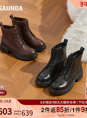 莱尔斯丹2025秋冬新款粗跟增高牛皮厚底系带马丁靴子女鞋6T59601