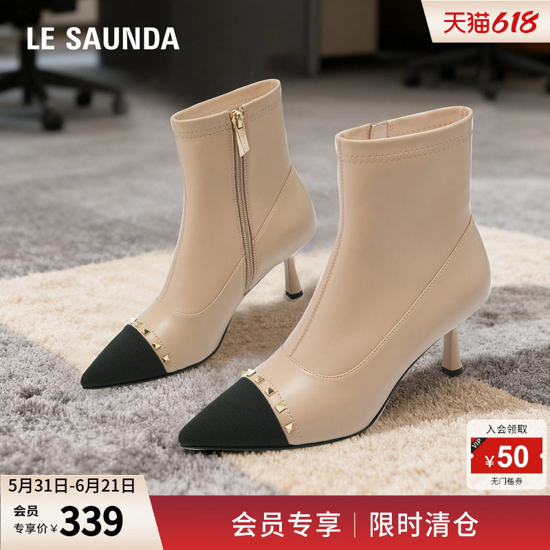 莱尔斯丹秋冬新款时尚铆钉拼接尖头拉链细跟短靴女靴4T70001