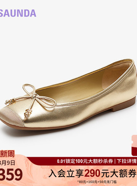 莱尔斯丹新款商场同款小香风蝴蝶结方头浅口单鞋通勤女鞋5M15702