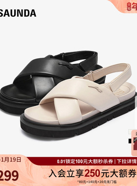 莱尔斯丹春夏Y系列新款时尚纯色交叉带魔术贴凉鞋女鞋4M50408