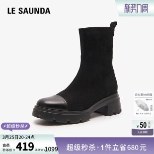 莱尔斯丹秋冬新品 舒适通勤圆头套脚瘦瘦靴短靴女5T64305 商场同款