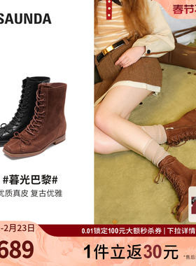 莱尔斯丹奥莱暮光巴黎秋冬新款黑色真皮猪嘴马丁短靴子女鞋26001