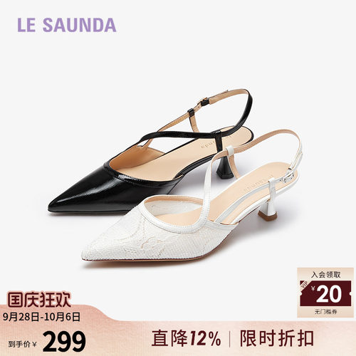 莱尔斯丹尖头细高跟后空女凉鞋
