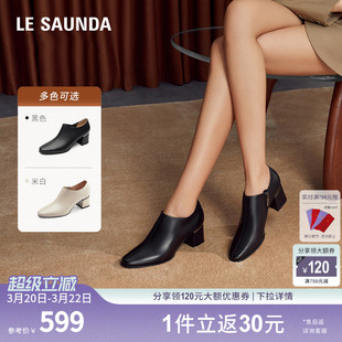 莱尔斯丹秋冬新款简约纯色时尚优雅圆头拉链粗跟裸靴女靴5T54702