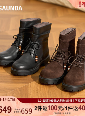 莱尔斯丹2025秋冬新款洋气真皮黑色粗跟系带马丁短靴子女6T42603