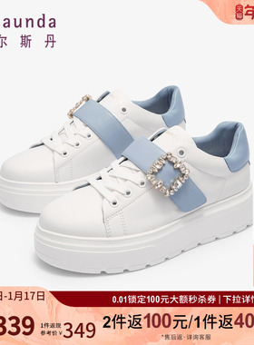 莱尔斯丹春夏新款时尚钻扣低帮舒适系带休闲板鞋女鞋4T56020