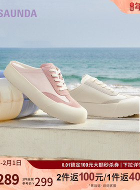 莱尔斯丹奥莱夏季新款LSY时尚休闲包头厚底穆勒拖鞋女鞋5M39302