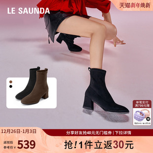 短靴5T64903 方头粗跟短筒高跟女鞋 莱尔斯丹秋冬新款 欧美时尚