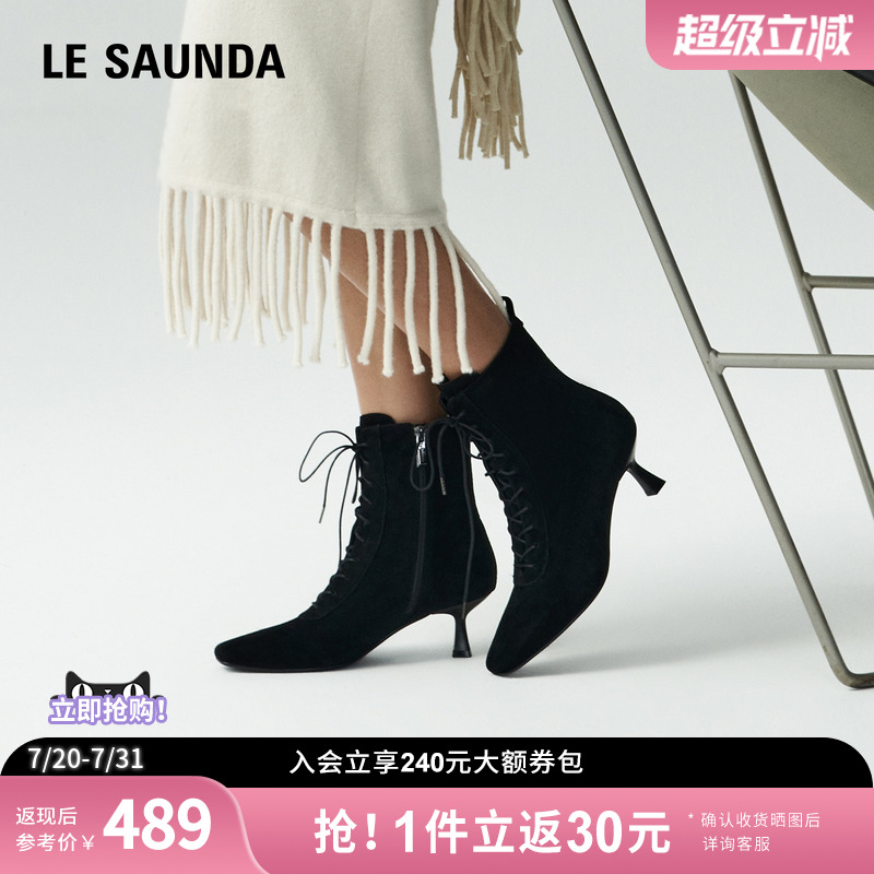 莱尔斯丹商场同款方头短靴女鞋