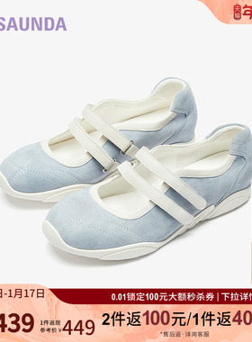 莱尔斯丹奥莱2025秋季新款时尚圆头浅口休闲芭蕾玛丽珍鞋6M24303