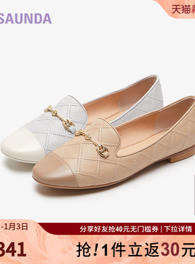 清仓特卖 莱尔斯丹商场同款拼接饰扣平底深口乐福女单鞋5M15002