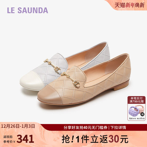 清仓特卖 莱尔斯丹商场同款拼接饰扣平底深口乐福女单鞋5M15002 - 封面