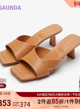 莱尔斯丹夏新款商场同款真皮法式方头外穿细跟一字凉拖鞋5M61101