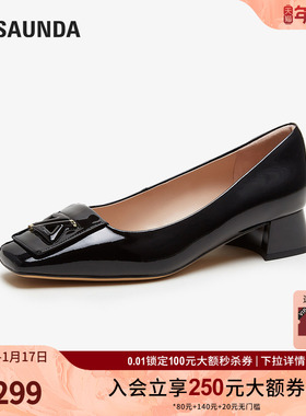 莱尔斯丹商场同款时尚通勤纯色方头浅口饰扣粗中跟女单鞋4T32805