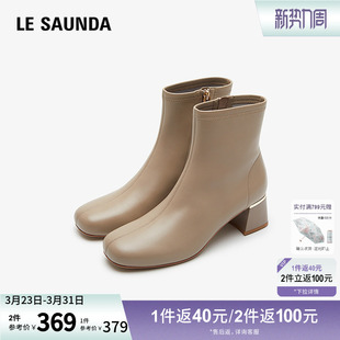 莱尔斯丹秋冬商场同款 5T57504 优雅通勤方头拉链瘦瘦靴短靴女鞋