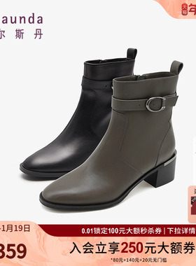 莱尔斯丹奥莱秋冬商场同款时尚通勤圆头拉链短筒靴子女鞋3T58502