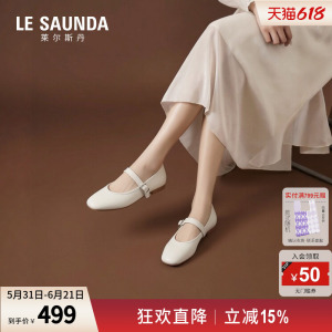 莱尔斯丹奥莱圆头纯色羊皮单鞋女