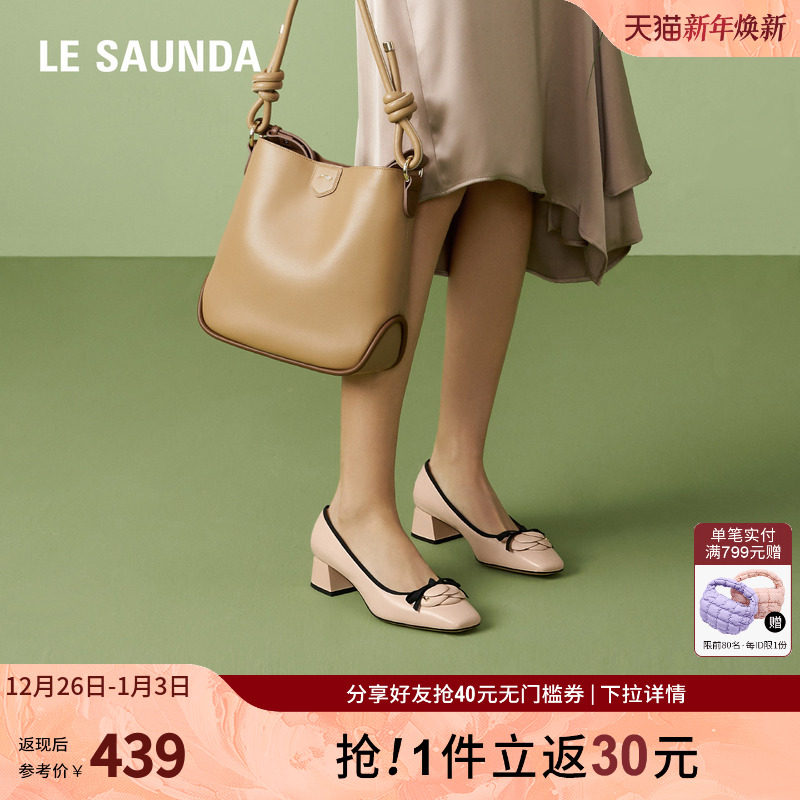 莱尔斯丹商场同款时尚优雅方头中跟花瓣蝴蝶结浅口女单鞋5M46323