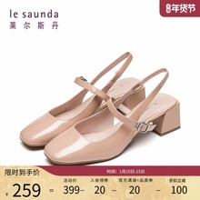 清仓特卖 莱尔斯丹春季新款方头时尚漆面纯色淑女凉鞋AM41601图片