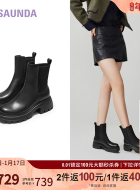 莱尔斯丹秋冬新款时尚英伦圆头黑色粗跟切尔西靴短筒女靴5T42003